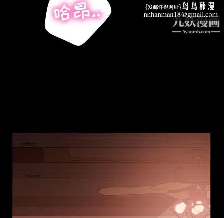 暴发户老金第36话