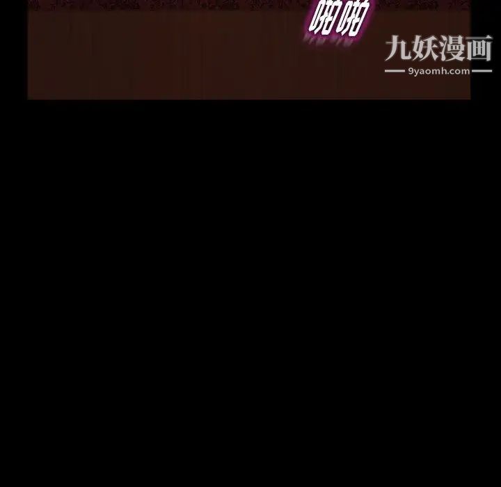 暴发户老金第36话