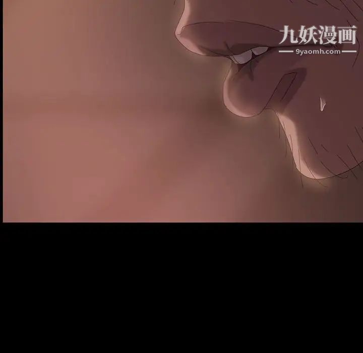 暴发户老金第36话