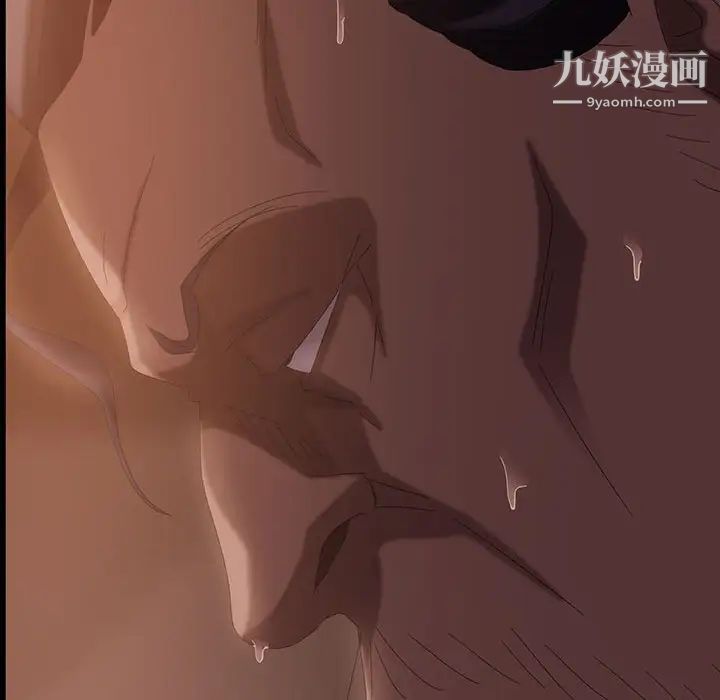 暴发户老金第36话