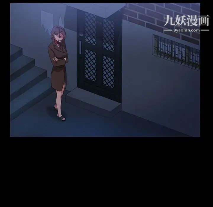 暴发户老金第36话