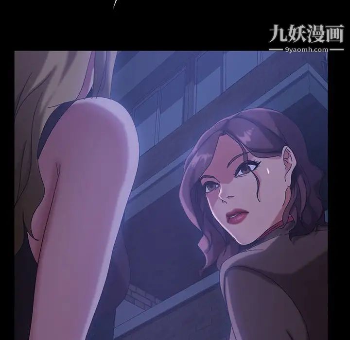 暴发户老金第36话