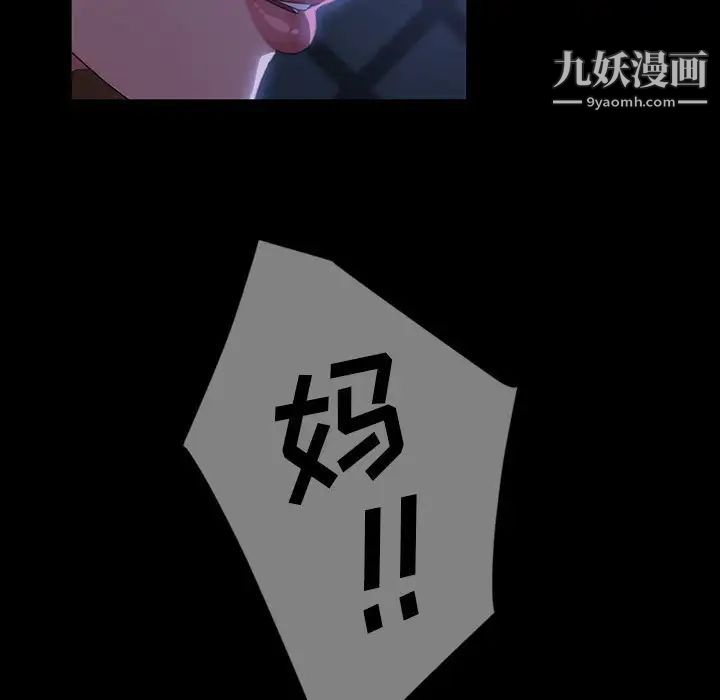 暴发户老金第36话