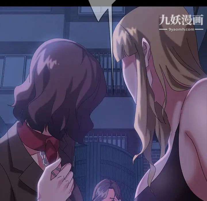 暴发户老金第36话