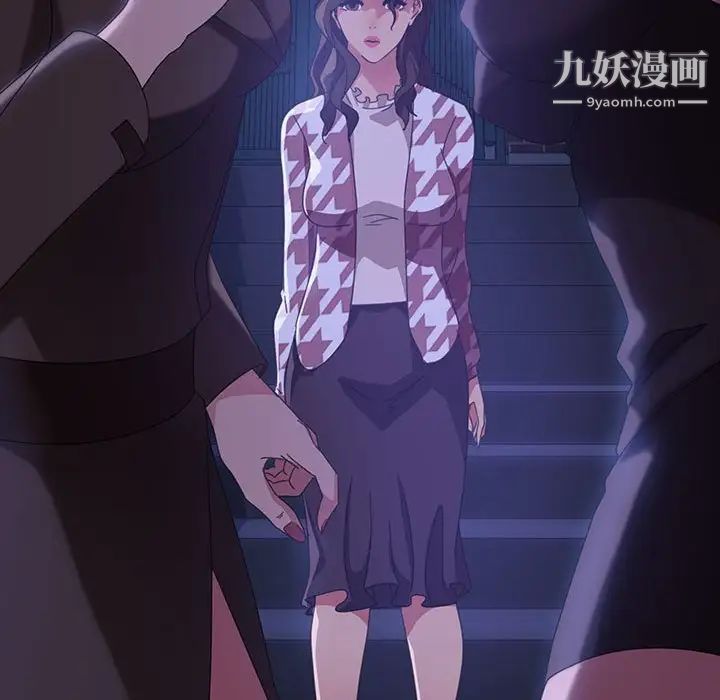 暴发户老金第36话