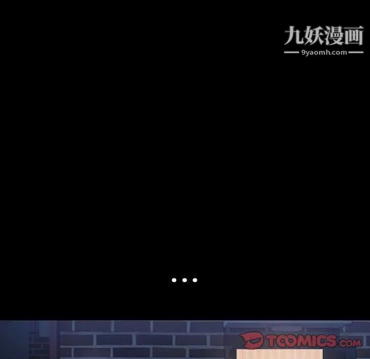 暴发户老金第36话