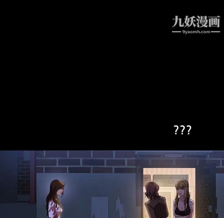 暴发户老金第36话