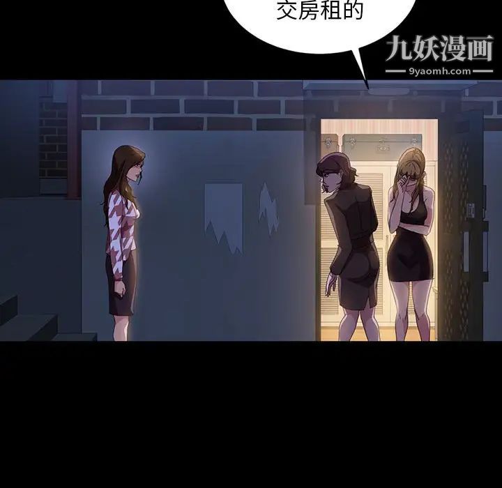 暴发户老金第36话