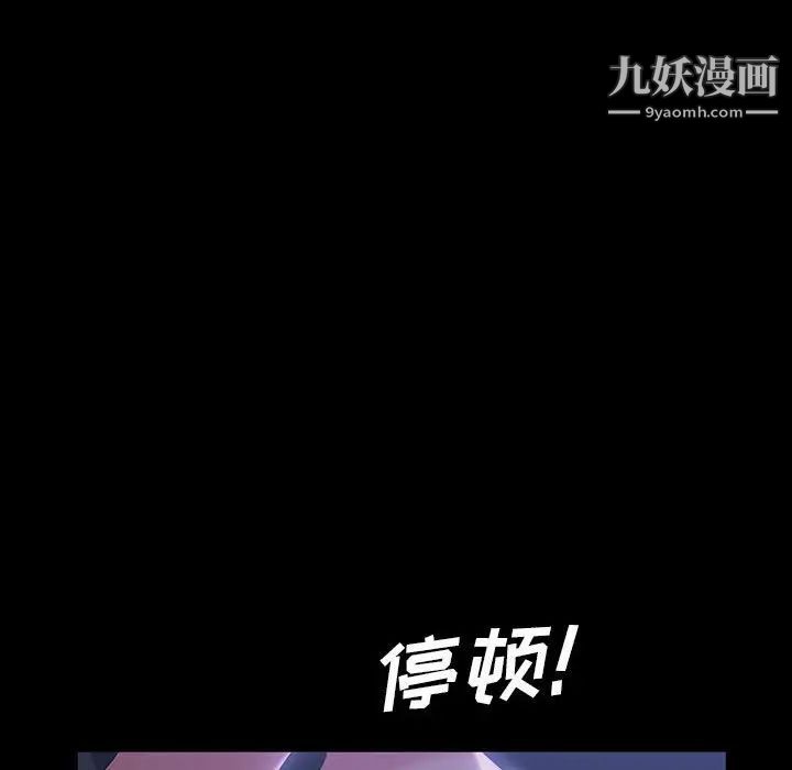 暴发户老金第36话