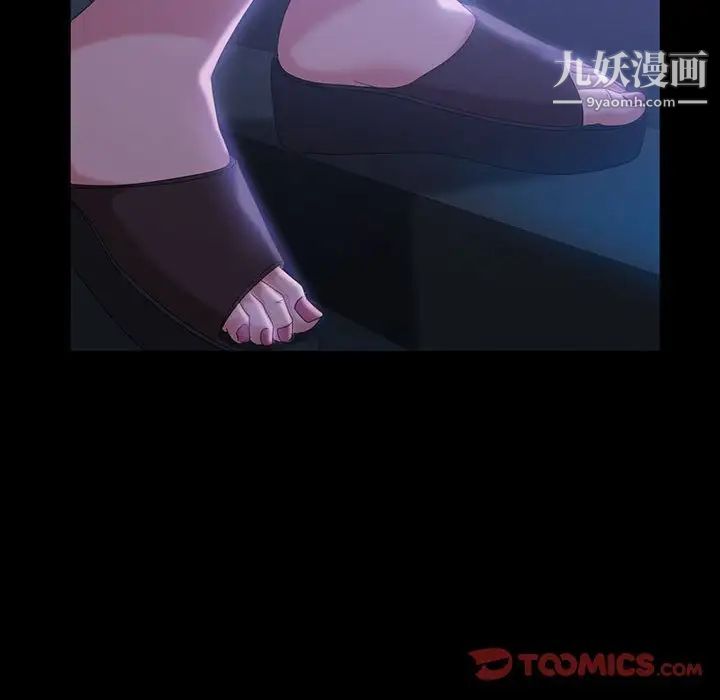 暴发户老金第36话