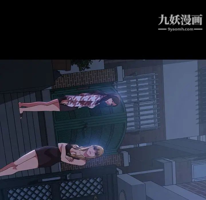 暴发户老金第36话