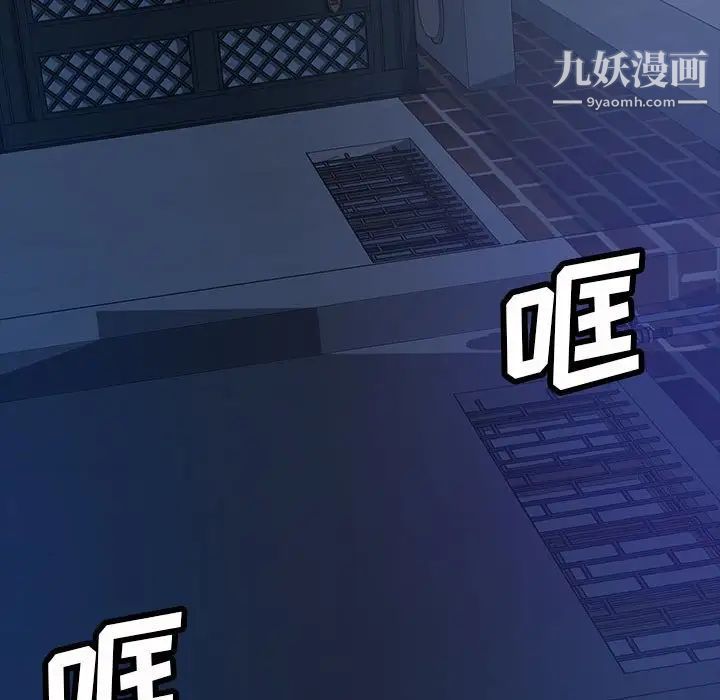 暴发户老金第36话