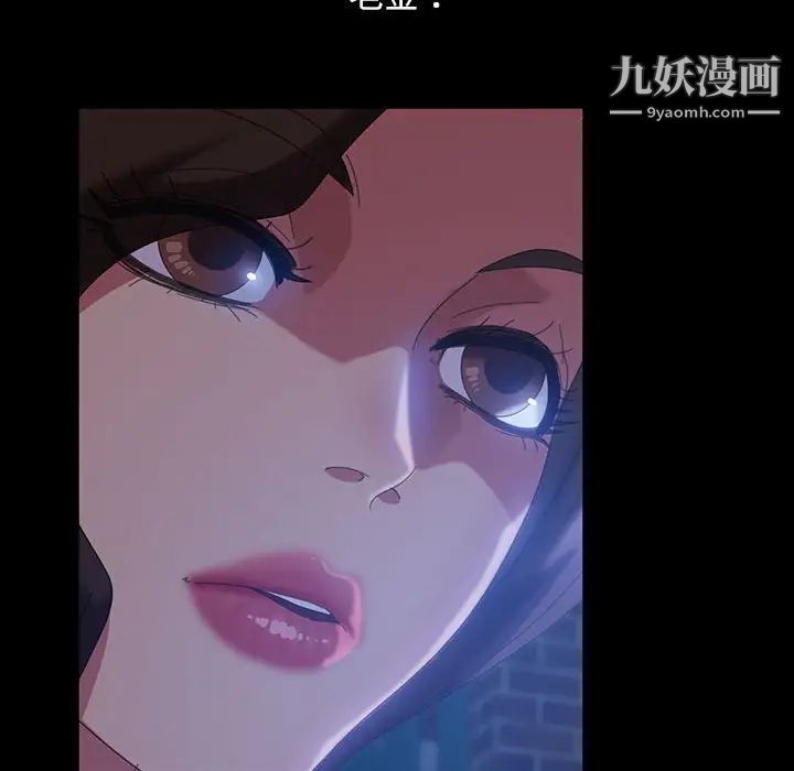 暴发户老金第36话