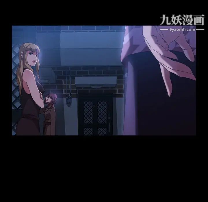 暴发户老金第36话