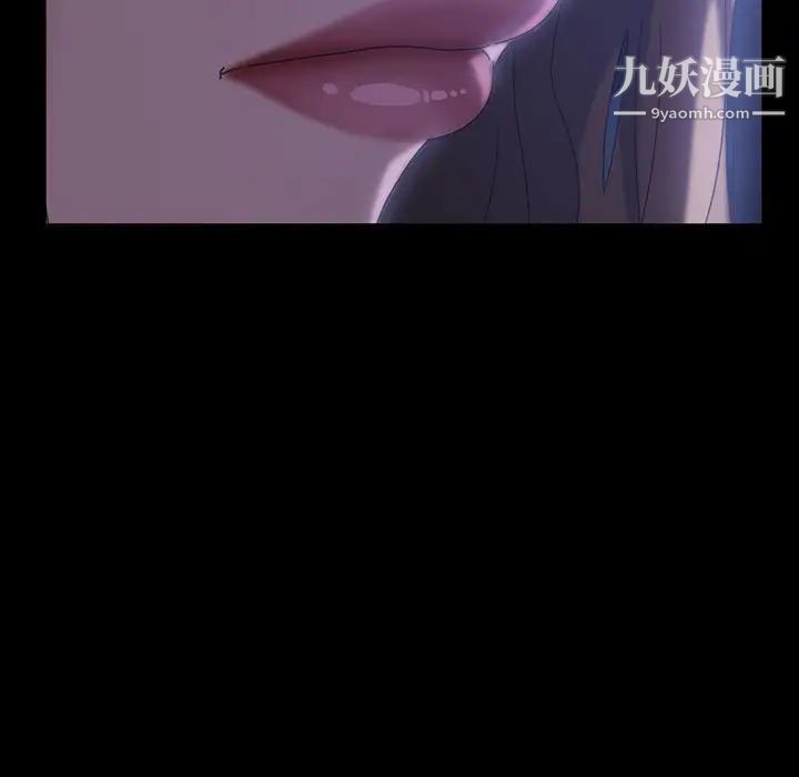 暴发户老金第36话