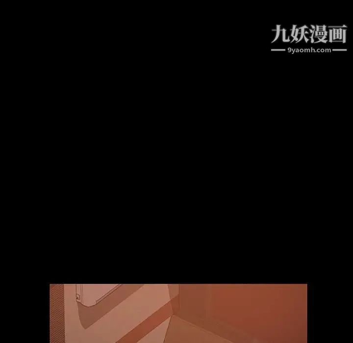 暴发户老金第36话