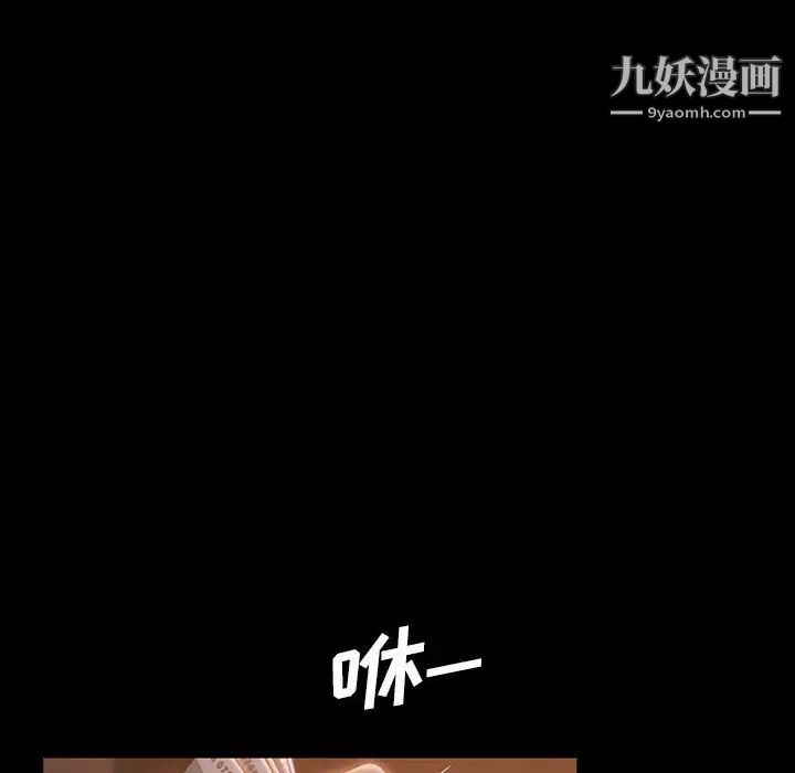 暴发户老金第36话