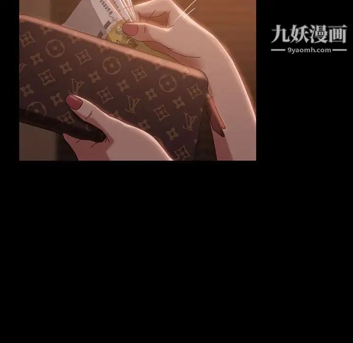 暴发户老金第36话