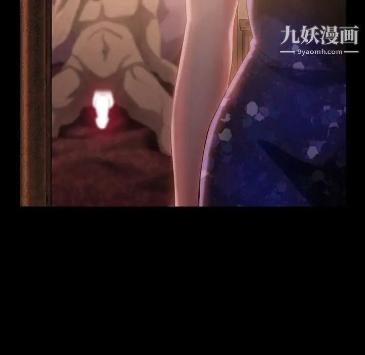 暴发户老金第36话