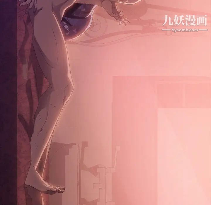 暴发户老金第36话