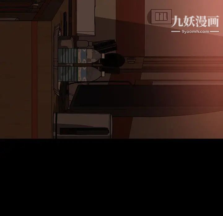 暴发户老金第36话