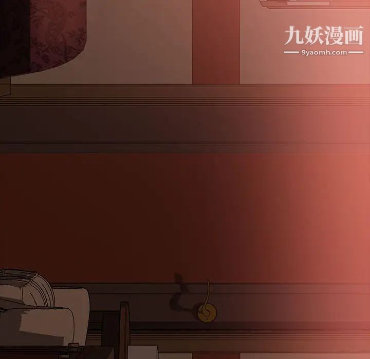 暴发户老金第36话