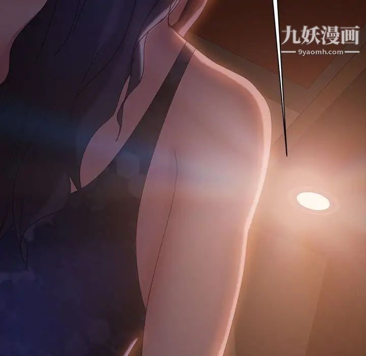 暴发户老金第36话