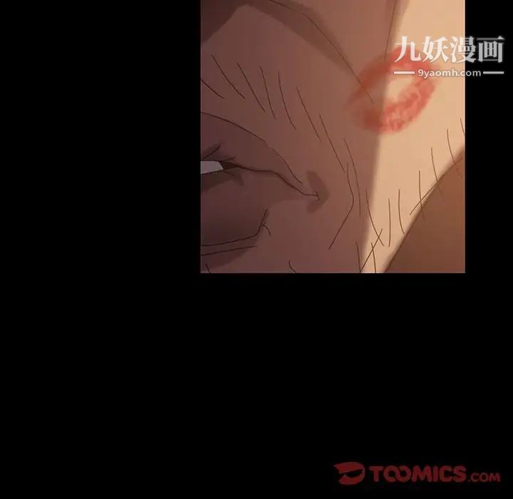 暴发户老金第36话