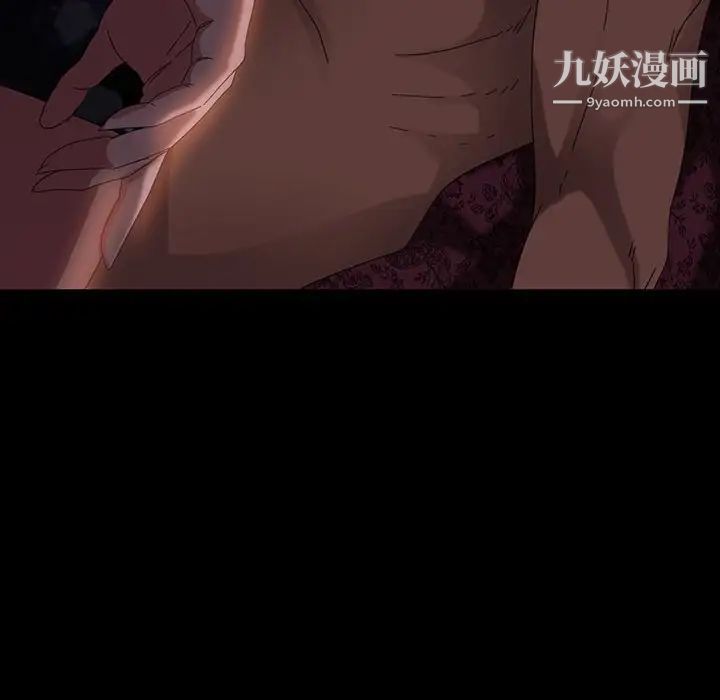 暴发户老金第36话