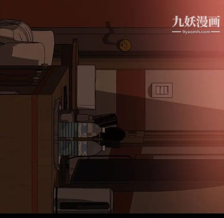 暴发户老金第37话