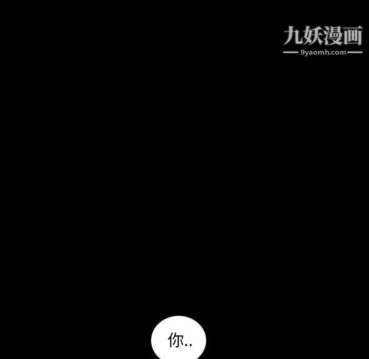 暴发户老金第37话