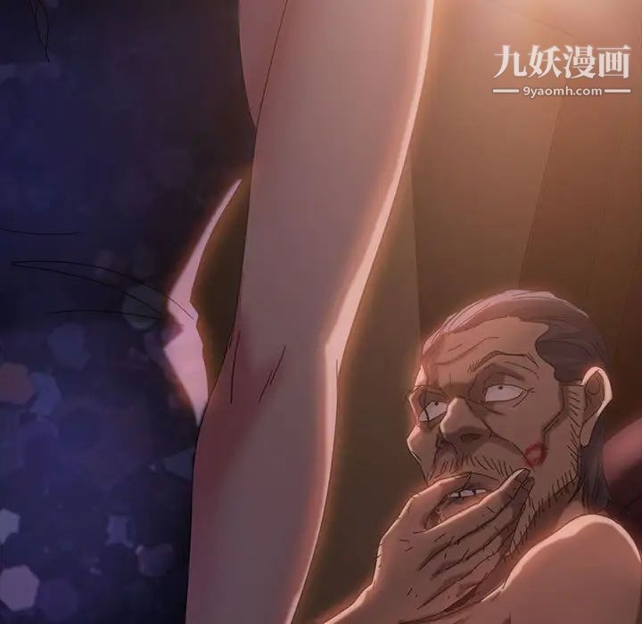 暴发户老金第37话