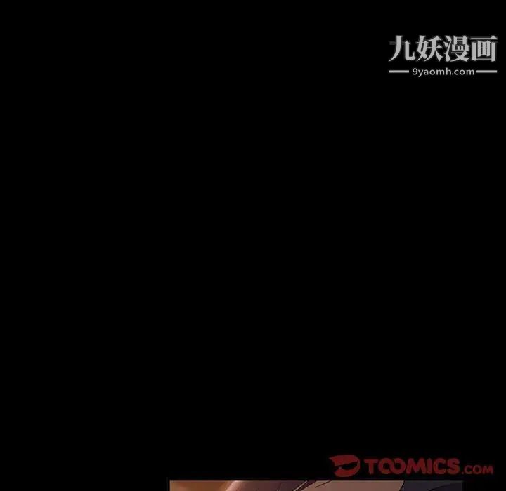 暴发户老金第37话