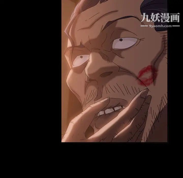 暴发户老金第37话