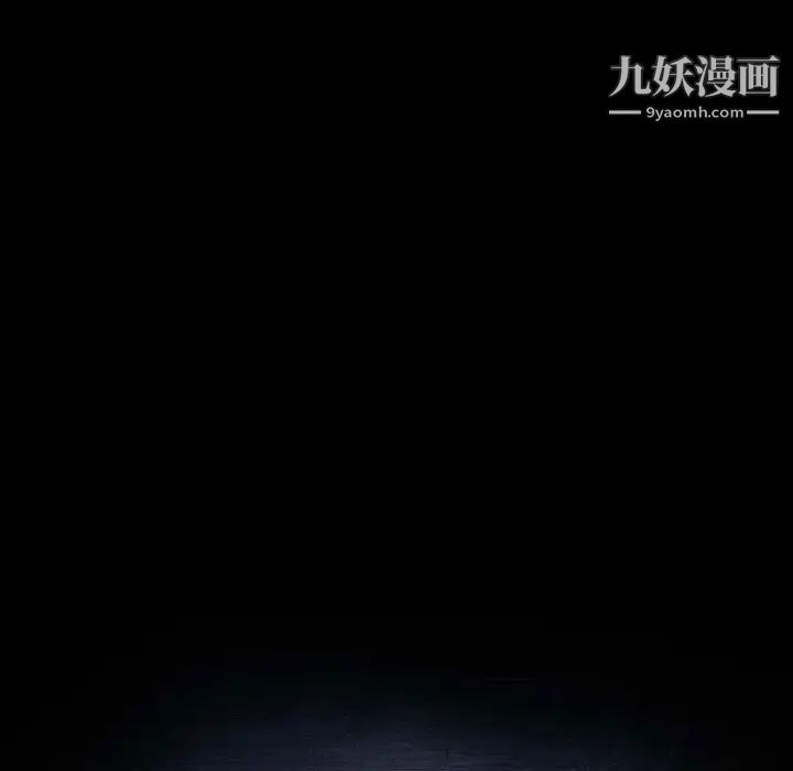 暴发户老金第37话