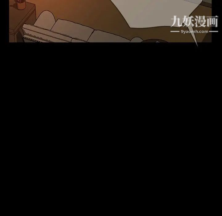 暴发户老金第37话