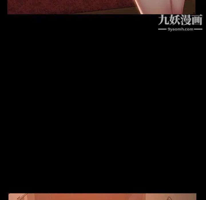 暴发户老金第37话