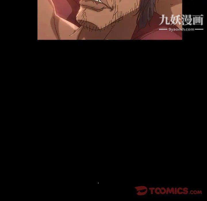 暴发户老金第37话