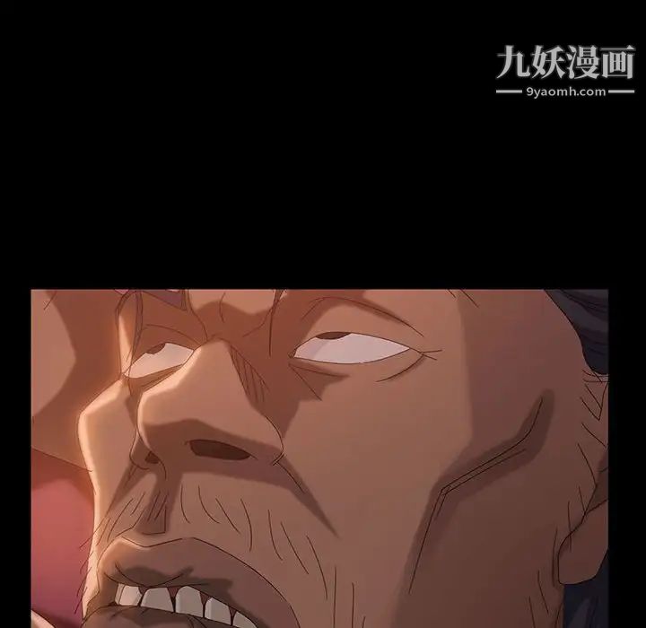 暴发户老金第37话