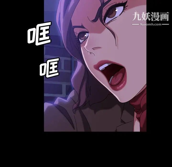 暴发户老金第37话