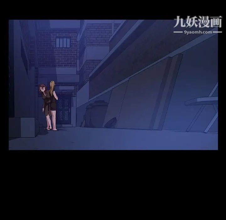 暴发户老金第37话