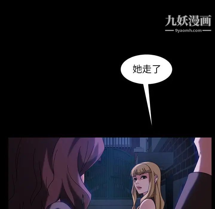 暴发户老金第37话