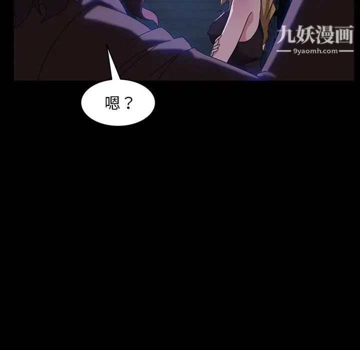 暴发户老金第37话