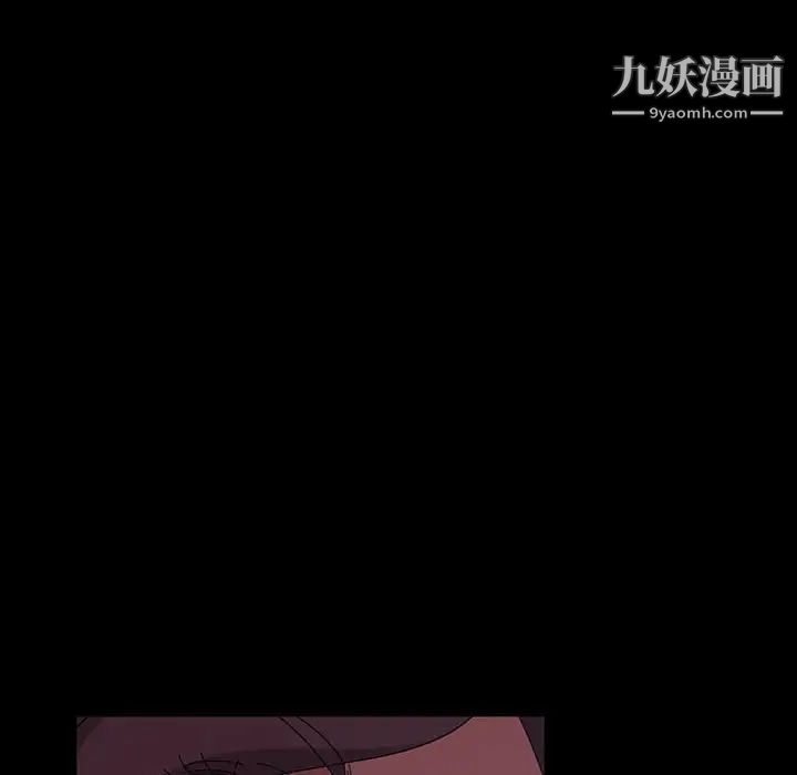 暴发户老金第37话