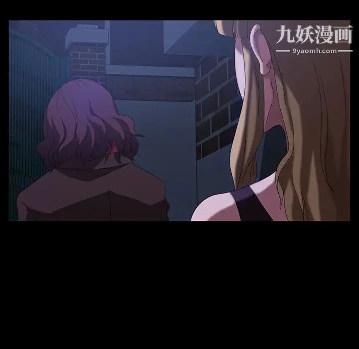 暴发户老金第37话