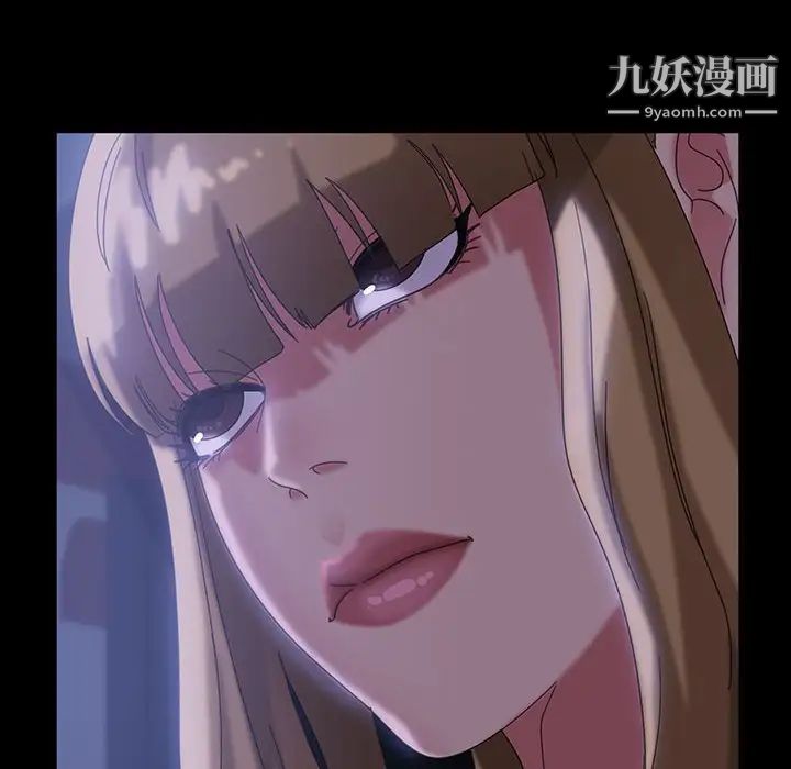 暴发户老金第37话