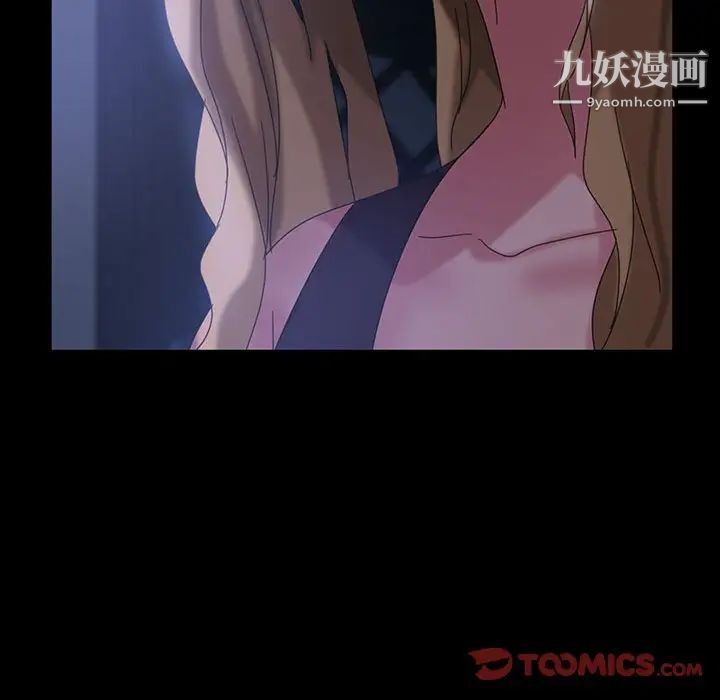 暴发户老金第37话