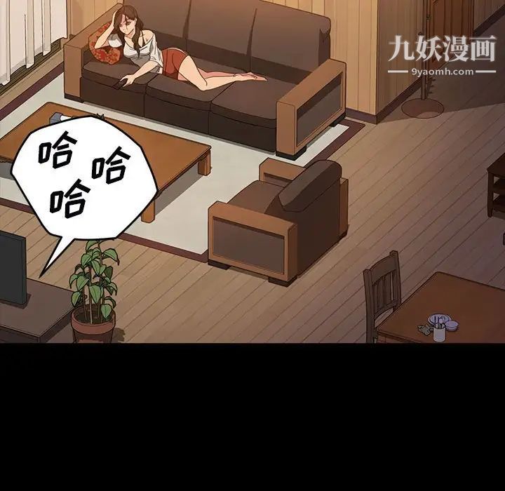 暴发户老金第37话