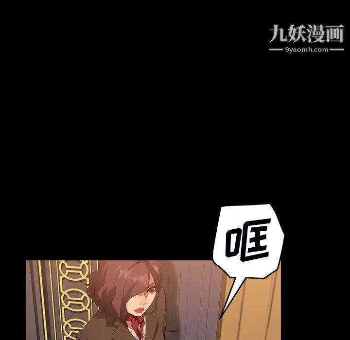 暴发户老金第37话