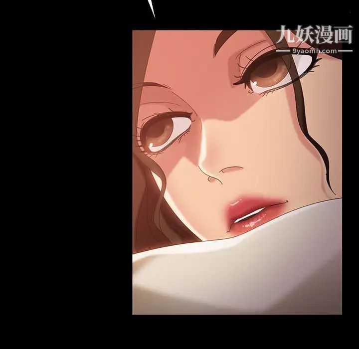 暴发户老金第37话